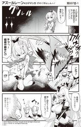 Rule 34 | !?, 2girls, 4koma, ^^^, azur lane, bare shoulders, blush, boots, breasts, camisole, candy, closed mouth, comic, commentary request, crown, detached sleeves, food, garrison cap, gloves, gneisenau (azur lane), greyscale, hair between eyes, hair ornament, hair ribbon, hat, head bump, highres, holding, holding candy, holding food, holding lollipop, hori (hori no su), indoors, javelin (azur lane), large breasts, lollipop, long hair, long sleeves, mini crown, monochrome, multiple girls, navel, official art, one eye closed, open mouth, panties, plaid, plaid skirt, ponytail, punching, ribbon, single glove, skirt, small breasts, socks, spoken interrobang, sweat, torn clothes, torn skirt, translation request, underwear, v-shaped eyebrows, very long hair