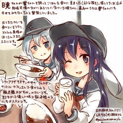 Rule 34 | 10s, 2girls, akatsuki (kancolle), black hat, blue eyes, commentary request, cup, curry, curry rice, dated, drinking glass, eating, flat cap, food, hat, hibiki (kancolle), holding, holding cup, holding plate, kantai collection, kirisawa juuzou, long hair, long sleeves, multiple girls, neckerchief, one eye closed, plate, purple eyes, purple hair, red neckerchief, rice, sailor collar, school uniform, serafuku, silver hair, smile, spoon, traditional media, translation request, twitter username