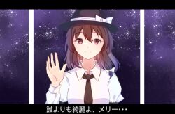 Rule 34 | 1girl, black garter, black hat, bow, brown eyes, brown hair, brown necktie, closed mouth, collared shirt, commentary request, diao ye zong, eyelashes, hair between eyes, hair bow, hand up, happy, hat, hat bow, highres, juliet sleeves, letterboxed, long sleeves, medium hair, minuo, necktie, night, night sky, pink pupils, puffy sleeves, shirt, sky, sleeve garter, smile, solo, star (sky), starry sky, straight-on, touhou, translation request, upper body, usami renko, waving, white bow, white shirt