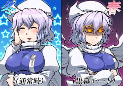 Rule 34 | 1girl, blush, breasts, chart, crossed arms, female focus, glowing, glowing eyes, hat, large breasts, letty whiterock, light purple hair, matsumoto tomoyohi, polearm, short hair, solo, spear, torn clothes, touhou, translation request, trident, weapon