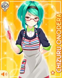 Rule 34 | 1girl, apron, black sweater, brown eyes, card (medium), closed mouth, girlfriend (kari), glasses, green hair, hairband, knife, official art, onodera chizuru, pants, pout, qp:flapper, red-framed eyewear, short hair, sleeves rolled up, socks, solo, sweater, v-shaped eyebrows, whisk, yellow background