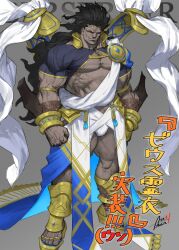 Rule 34 | 1boy, alternate hair length, alternate hairstyle, ancient greek clothes, april fools, azusa (hws), bara, black hair, bulge, colored skin, cosplay, fate/grand order, fate (series), floating, full body, greco-roman clothes, grey skin, heracles (fate), highres, large pectorals, long hair, looking at viewer, male focus, mismatched sclera, muscular, muscular male, obliques, pectoral cleavage, pectorals, sandals, sash, short sleeves, shoulder sash, shrug (clothing), solo, thick thighs, thighs, translation request, veins, veiny arms, veiny face, zeus (fate), zeus (fate) (cosplay)
