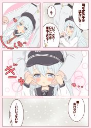 Rule 34 | 1boy, 1girl, :o, admiral (kancolle), anchor symbol, black hat, blue eyes, blue hair, blush, breath, closed mouth, comic, commentary request, flat cap, hair between eyes, hands on another&#039;s cheeks, hands on another&#039;s face, hat, head out of frame, heart, hibiki (kancolle), highres, holding hands, jacket, kantai collection, light bulb, long sleeves, military jacket, necktie, pants, parted lips, red neckwear, ridy (ri sui), school uniform, serafuku, shirt, smile, translation request, white jacket, white pants, white shirt