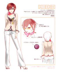 Rule 34 | 1girl, ass, bespectacled, braid, breasts, brown eyes, brown hair, character sheet, cleavage, glasses, high heels, highres, meiko (vocaloid), nail polish, pants, scarf, shoes, short hair, umu (um), vocaloid