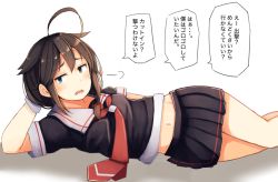 Rule 34 | ahoge, black hair, black serafuku, black skirt, blue eyes, braid, commentary request, hair flaps, hair over shoulder, hand on own head, kantai collection, lazy, looking at viewer, lying, midriff, navel, necktie, on side, open mouth, plan (planhaplalan), pleated skirt, red necktie, school uniform, serafuku, shigure (kancolle), shigure kai ni (kancolle), simple background, single braid, skirt, translation request, white background