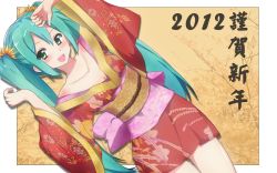 Rule 34 | 10s, 1girl, 2012, aqua eyes, aqua hair, bad id, bad pixiv id, blush, body blush, collarbone, floral print, hatsune miku, highres, icyfox, japanese clothes, kimono, long hair, looking at viewer, lying, new year, on side, open mouth, smile, solo, twintails, vocaloid
