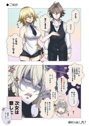 Rule 34 | 1boy, 3girls, ahoge, anger vein, armor, armored dress, bare shoulders, blonde hair, braid, breasts, capelet, chain, comic, commentary request, fate/apocrypha, fate/grand order, fate (series), fur trim, gauntlets, headpiece, highres, jeanne d&#039;arc (fate), jeanne d&#039;arc (girl from orleans) (fate), jeanne d&#039;arc (ruler) (fate), jeanne d&#039;arc alter (avenger) (fate), jeanne d&#039;arc alter (fate), jeanne d&#039;arc alter santa lily (fate), large breasts, long braid, long hair, multiple girls, necktie, ohara hiroki, shirt, sieg (fate), single braid, speech bubble, translation request, white shirt, yellow eyes