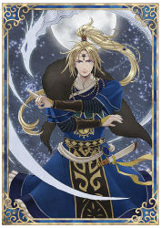 Rule 34 | 1boy, blonde hair, blue (saga frontier), dagger, futatsuki (perfect lovers), hair ornament, jewelry, knife, looking at viewer, male focus, moon, necklace, saga, saga frontier, scarf, sheath, sheathed, solo, standing, weapon