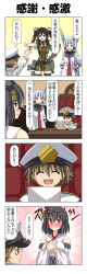 Rule 34 | &gt; &lt;, 0 0, 10s, 1boy, 3girls, 4koma, ^ ^, admiral (kancolle), arms up, black hair, blank eyes, blunt bangs, blush, bow, breasts, brown eyes, brown hair, chair, closed eyes, comic, commentary request, desk, detached sleeves, dress, epaulettes, grey hair, hair between eyes, hair ornament, hair ribbon, hands on own chest, hat, headgear, highres, holding, holding paper, japanese clothes, kantai collection, large breasts, little boy admiral (kancolle), long hair, long sleeves, looking away, md5 mismatch, military, military hat, military uniform, multiple girls, murakumo (kancolle), necktie, nontraditional miko, open mouth, oversized clothes, paper, peaked cap, pointing, pursed lips, rappa (rappaya), red eyes, ribbon, rigging, sailor dress, school uniform, short hair, short sleeves, sidelocks, smile, thighhighs, tone (kancolle), translation request, twintails, uniform, white hair, wide sleeves, yamashiro (kancolle), zettai ryouiki