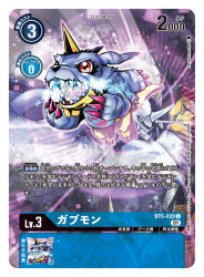 Rule 34 | digimon, digimon card game, gabumon, green eyes, horns, no humans, official art, omegamon, open mouth, red eyes, reptile, tagme, teeth, watanabe kenji