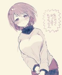 Rule 34 | 1girl, alternate breast size, bad id, bad pixiv id, blouse, blush, breasts, chara (undertale), large breasts, looking at viewer, oshiruko (tsume), shirt, short hair, simple background, solo, striped clothes, striped shirt, striped sweater, sweater, text focus, translation request, undertale, white background