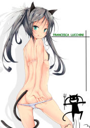 Rule 34 | 1girl, :q, animal ears, aqua eyes, ass, butt crack, figaro no ono, flat chest, francesca lucchini, grey hair, hal (ojou), looking back, panties, panty pull, ribs, silhouette demon, solo, strike witches, striped clothes, striped panties, tail, tongue, tongue out, twintails, underwear, world witches series
