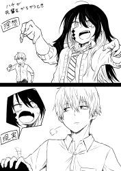 Rule 34 | 1boy, 1girl, absurdres, ahoge, ahoge wag, baku mutsuki, black hair, comic, commentary, diagonal-striped clothes, diagonal-striped necktie, diagonal-striped neckwear, dress shirt, ear piercing, earrings, expectations/reality, expressive hair, facial mark, facial tattoo, fang, greyscale, hair between eyes, hand on another&#039;s head, highres, jacket, jewelry, kamatama, kuso zako choroin nishiga hachi, long hair, looking at another, looking down, monochrome, multicolored hair, multiple earrings, multiple views, necktie, nishiga hachi, open clothes, open jacket, open mouth, outstretched arms, piercing, running, shirt, simple background, spoken character, striped clothes, striped neckwear, sweat, tattoo, translated, white background, zombie pose