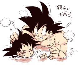 Rule 34 | &gt; &lt;, 2boys, bare shoulders, bathing, black eyes, black hair, child, closed eyes, covering privates, dragon ball, dragonball z, father and son, grin, looking at another, male focus, multiple boys, nude cover, simple background, smile, son goku, son goten, spiked hair, steam, tkgsize, translated, water, white background