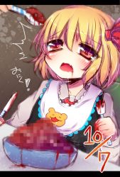 Rule 34 | 1girl, blonde hair, blood, blood in mouth, blood on hands, censored, food, gradient background, hair ribbon, heart, heart-shaped pupils, matasabuyarou, meat, mosaic censoring, open mouth, red eyes, ribbon, rumia, solo, symbol-shaped pupils, touhou