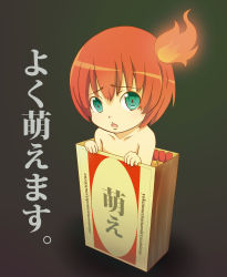 Rule 34 | absurdres, androgynous, box, fire, gender request, gradient background, green eyes, highres, in box, in container, matches, original, personification, pun, red hair, short hair, simple background, solo, translation request, yooguru