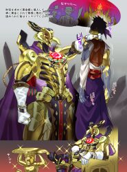 Rule 34 | 3boys, armor, artist request, cape, clenched hands, corpse, curse, duel monster, eldlich the golden lord, extra eyes, full armor, gauntlets, gold, gold armor, helmet, highres, holding, holding tray, jewelry, monster boy, multiple boys, multiple rings, necklace, outdoors, petrification, purple cape, red eyes, ring, sitting, size difference, throne, translation request, tray, yu-gi-oh!