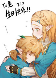 Rule 34 | 1boy, 1girl, black gloves, blonde hair, blush, braid, closed eyes, closed mouth, commentary request, eyelashes, fingerless gloves, flying sweatdrops, gloves, green eyes, hair ornament, hair tie, link, long hair, long sleeves, looking down, nintendo, pointy ears, princess zelda, sidelocks, the legend of zelda, the legend of zelda: breath of the wild, upper body, white background, zuizi