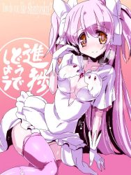 Rule 34 | 10s, 1girl, breasts, cleavage, cleavage cutout, clothing cutout, dress, gloves, kaname madoka, large breasts, long hair, magical girl, mahou shoujo madoka magica, mahou shoujo madoka magica (anime), miuku (marine sapphire), pink hair, pink thighhighs, ribbon, smile, solo, soul gem, thighhighs, two side up, ultimate madoka, yellow eyes, zettai ryouiki