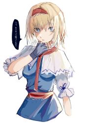 Rule 34 | 1girl, alice margatroid, blonde hair, blue dress, blue eyes, breasts, capelet, closed mouth, commentary request, cowboy shot, dress, expressionless, fingerless gloves, fushida, gloves, grey gloves, hair between eyes, hair intakes, hairband, hand on own chin, highres, looking at viewer, medium bangs, medium breasts, necktie, red hairband, red necktie, short hair, short sleeves, simple background, solo, touhou, translation request, white background, white capelet