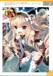 Rule 34 | 1girl, :d, afloat, armpits, azur lane, bad id, bad yandere id, blue eyes, blue sky, bow, cloud, cloudy sky, covered navel, crown, detached sleeves, dress, flat chest, from above, gloves, hair bow, hairband, highres, holding, horizon, inugami kira, leaning forward, long hair, looking at viewer, machinery, mini crown, ocean, off-shoulder dress, off shoulder, official art, open mouth, queen elizabeth (azur lane), scepter, silver hair, sky, smile, solo, thighhighs, turret, white gloves, white thighhighs, wind, zettai ryouiki