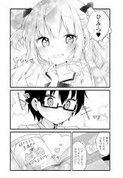 Rule 34 | 1boy, 1girl, absurdres, blush, book, closed mouth, collarbone, comic, glasses, greyscale, grin, hair between eyes, hand up, heart, highres, index finger raised, long hair, monochrome, open book, original, otona-iro order made, puffy short sleeves, puffy sleeves, semi-rimless eyewear, shirt, short sleeves, smile, sweat, toma tokage, translation request, two side up, under-rim eyewear, usami kate