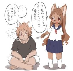 Rule 34 | 1boy, 1girl, brown hair, character request, copyright request, dog, furry, husamochi coo, long hair, red eyes, school uniform, short hair, smoking, translation request