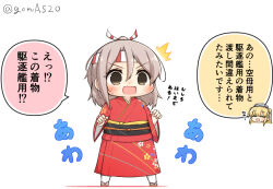 Rule 34 | 2girls, ^^^, brown eyes, chibi, chibi inset, commentary request, fletcher (kancolle), floral print, full body, goma (yoku yatta hou jane), grey hair, hachimaki, headband, high ponytail, japanese clothes, kantai collection, kimono, long hair, multiple girls, official alternate costume, open mouth, red kimono, simple background, solo focus, standing, translation request, twitter username, wavy mouth, white background, zuihou (kancolle)