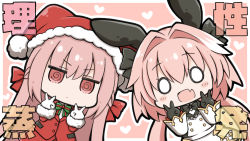 Rule 34 | 1boy, 1girl, :d, @ @, alternate costume, animal ears, astolfo (fate), astolfo (saber) (fate), astolfo (saber) (third ascension) (fate), black bow, black gloves, black neckwear, blush, bow, bowtie, chibi, commentary request, double v, dress, fake animal ears, fang, fate/grand order, fate (series), florence nightingale (fate), florence nightingale (santa) (fate), gloves, hair between eyes, hair bow, hair intakes, hair ribbon, hat, heart, heart background, jacket, long hair, multicolored hair, nejikirio, o o, open mouth, outline, pink background, pink eyes, pink hair, rabbit ears, red jacket, ribbon, santa costume, santa hat, skin fang, smile, streaked hair, striped, striped bow, translation request, trap, twintails, v, v-shaped eyebrows, white gloves, white hair
