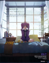 Rule 34 | 1girl, 22/7, absurdres, ahoge, bed, bedroom, bow, character name, copyright name, hair ornament, highres, horiguchi yukiko, looking at viewer, magazine scan, newtype, official art, purple eyes, purple hair, scan, sitting, snow, striped clothes, striped thighhighs, thighhighs, tojo yuki, translation request, twintails