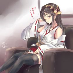 Rule 34 | 10s, 1girl, bad id, bad pixiv id, bare shoulders, black hair, blush, boots, detached sleeves, fukai ryosuke, hairband, haruna (kancolle), japanese clothes, kantai collection, long hair, one eye closed, personification, ribbon-trimmed sleeves, ribbon trim, sitting, solo, thigh boots, thighhighs, translated, wink, zettai ryouiki
