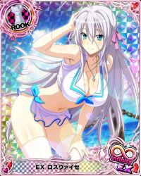 Rule 34 | 1girl, antenna hair, aqua eyes, breasts, card (medium), character name, chess piece, closed mouth, crop top, day, hair ribbon, high school dxd, high school dxd infinity, jewelry, large breasts, leaning forward, long hair, looking at viewer, microskirt, midriff, navel, official art, pendant, ribbon, rook (chess), rossweisse, silver hair, skirt, smile, solo, thighhighs, trading card, very long hair, water, white thighhighs