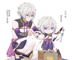 Rule 34 | 2boys, bare shoulders, blue eyes, chibi, chinese clothes, chinese text, csyday, dual persona, fate/grand order, fate (series), grey hair, hair between eyes, holding, holding sword, holding weapon, male focus, mask, unworn mask, multiple boys, prince of lan ling (fate), sheath, sheathed, short hair, sleeveless, standing on box, sword, translation request, weapon
