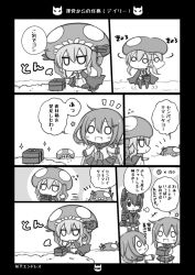Rule 34 | 10s, 4girls, :&gt;, abyssal ship, bauxite, blush stickers, bodysuit, box, cape, chibi, comic, expressionless, eyepatch, fang, flying sweatdrops, gift, gift box, greyscale, hair ornament, hairclip, hands on own hips, hiding, holding, ikazuchi (kancolle), inazuma (kancolle), jitome, kantai collection, machinery, monochrome, monster, motion lines, multiple girls, nanodesu (phrase), nejikirio, nu-class light aircraft carrier, o o, open mouth, partially submerged, sleeves past wrists, sparkle, tenryuu (kancolle), tentacles, thighhighs, translated, turning head, turret, wo-class aircraft carrier