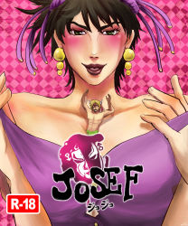 Rule 34 | 2boys, atlus, bad id, bad pixiv id, between breasts, blonde hair, blush, breasts, caesar anthonio zeppeli, catherine (game), catherine cover parody, cindyxce423, cleavage, crossdressing, earrings, feather hair ornament, feathers, green eyes, hair ornament, highres, jewelry, jojo no kimyou na bouken, joseph joestar, joseph joestar (tequila), joseph joestar (young), large breasts, lipstick, makeup, male focus, md5 mismatch, mini person, miniboy, multiple boys, parody, person between breasts, shorts, stone mask (jojo), typo