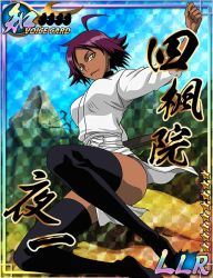 Rule 34 | 1girl, alternate hairstyle, ass, bleach, bleach bankai battle, breasts, clenched hands, dark skin, full body, jumping, large breasts, looking at viewer, official art, pelvic curtain, purple hair, shihouin yoruichi, short hair, simple background, sky, smile, wide hips, yellow eyes