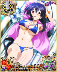 Rule 34 | 1girl, bikini, black hair, blue bikini, blush, bottle, bracelet, breasts, card (medium), character name, chess piece, hair ribbon, high school dxd, high school dxd pi, himejima akeno, jacket, jewelry, large breasts, long hair, looking at viewer, lying, navel, necklace, official art, on back, open clothes, open mouth, ponytail, purple eyes, queen (chess), ribbon, solo, swimsuit, trading card, very long hair