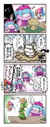 Rule 34 | 4koma, absurdres, blue eyes, blush stickers, clay, claycia, comic, elline (kirby), highres, kirby (series), kirby and the rainbow curse, musical note, nintendo, open mouth, rasu (pixiv9799832), sculpting, sculpture, tears