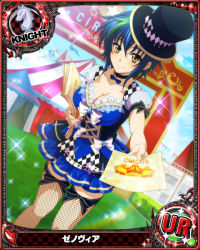 Rule 34 | 1girl, artist request, blue hair, bow, breasts, card (medium), chess piece, choker, circus, cleavage, english text, fishnet thighhighs, fishnets, giving, green hair, hair between eyes, hat, heart, high school dxd, holding, knight (chess), large breasts, looking at viewer, multicolored hair, official art, short hair, short sleeves, skirt, smile, solo, standing, streaked hair, tent, thighhighs, two-tone hair, xenovia quarta, yellow eyes