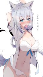 Rule 34 | 00black, 1girl, absurdres, ahoge, animal ears, arms up, bikini, blue eyes, blush, breasts, breath, cameltoe, cleavage, collarbone, condom, condom in mouth, ear piercing, fox ears, fox girl, fox tail, highres, hololive, japanese text, large breasts, mouth hold, navel, nipples through clothes, open clothes, open shirt, piercing, shirakami fubuki, side-tie bikini bottom, solo, sweat, swimsuit, tail, virtual youtuber, white background, white bikini, white hair