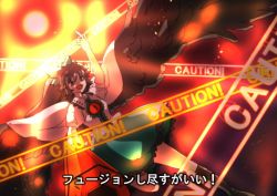Rule 34 | 1girl, anime coloring, arm cannon, bow, brown hair, cape, caution tape, hair bow, long hair, open mouth, pointing, pointing up, red eyes, reiuji utsuho, skirt, smile, solo, subtitled, third eye, touhou, translation request, weapon, wings, yagimiwa