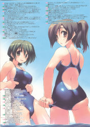 Rule 34 | 2girls, adjusting clothes, adjusting swimsuit, amazuyu tatsuki, ass, black hair, blush, braid, breasts, brown hair, competition swimsuit, covered erect nipples, green eyes, green hair, highres, large breasts, looking back, multiple girls, one-piece swimsuit, ponytail, sideboob, smile, swimsuit, text focus, twin braids, water