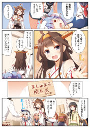 Rule 34 | &gt; &lt;, 10s, 1boy, :d, admiral (kancolle), black hair, blonde hair, blue hair, brown hair, comic, detached sleeves, folded ponytail, gradient hair, hair ornament, hairband, hairclip, hibiki (kancolle), highres, i-19 (kancolle), ikazuchi (kancolle), inazuma (kancolle), kantai collection, kitakami (kancolle), kongou (kancolle), long hair, military, military uniform, multicolored hair, naval uniform, navel, nontraditional miko, open mouth, out of frame, purple eyes, ro-500 (kancolle), satsuki (kancolle), school swimsuit, school uniform, serafuku, short hair, silver hair, smile, swimsuit, tokitsukaze (kancolle), translation request, tri tails, uniform, xd, yume no owari, yuudachi (kancolle)