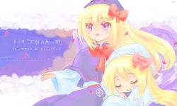 Rule 34 | 23, 23 (candy chapus), 2girls, blonde hair, dual persona, female focus, hat, lily black, lily white, long hair, multiple girls, red eyes, touhou