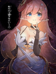 Rule 34 | 1girl, bare shoulders, blue eyes, blush, breasts, bridal gauntlets, choker, cleavage, duel monster, fingers to chin, flower, hair flower, hair ornament, hand on own chin, hand up, highres, long hair, pink hair, pointy ears, rafflesia (flower), solo, translated, traptrix rafflesia, upper body, very long hair, yasososu, yu-gi-oh!