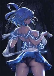 Rule 34 | 1girl, ass, backlighting, black panties, blue eyes, blue hair, blue skirt, breasts, commentary request, cover, cowboy shot, ebizome, forest, from behind, hair ornament, hair rings, hair stick, kaku seiga, large breasts, looking at viewer, looking back, nature, nipples, panties, photoshop (medium), shiny skin, short hair, skirt, smile, solo, topless, touhou, translation request, underwear