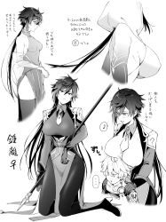 Rule 34 | 1boy, 1girl, aether (genshin impact), ahoge, alternate costume, arm tattoo, backless outfit, bare shoulders, blush, breasts, closed mouth, coat, collared shirt, commentary request, dress, earrings, from side, genderswap, genderswap (mtf), genshin impact, gloves, greyscale, hair between eyes, hand on another&#039;s shoulder, highres, holding, holding polearm, holding spear, holding weapon, hood, hood up, hooded coat, jacket, jewelry, large breasts, long hair, long sleeves, moboj13, monochrome, musical note, necktie, open mouth, pantyhose, polearm, ponytail, scarf, see-through, shirt, simple background, single earring, sleeveless, smile, solo focus, spear, tassel, tassel earrings, tattoo, thighhighs, translation request, weapon, white coat, zhongli (genshin impact)