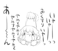 Rule 34 | 10s, 1girl, alternate costume, crying, closed eyes, fang, flailing, full body, gale kawaii, greyscale, hair ornament, hairclip, ikazuchi (kancolle), kantai collection, lifting person, monochrome, short hair, skin fang, tears, translation request, wavy mouth, white background, aged down