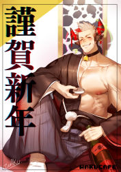 Rule 34 | 1boy, animal ears, animal print, bara, bare pectorals, bell, black kimono, blush, bottle, chinese zodiac, closed eyes, collar, collarbone, cow boy, cow ears, cow horns, cow print, cup, foot out of frame, gift wrapping, hadanugi dousa, hakama, hakama pants, haori himo, happy new year, highres, horns, japanese clothes, kimono, large pectorals, light brown hair, male focus, mint, muscular, muscular male, neck bell, new year, nipples, open clothes, open kimono, original, pants, pectorals, sakazuki, sake bottle, short hair, single bare shoulder, smile, solo, stomach, translation request, waku (ayamix), year of the ox