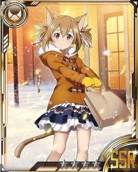 Rule 34 | 10s, 1girl, animal ears, brown eyes, brown hair, card (medium), cat ears, cat tail, gloves, holding, layered skirt, looking at viewer, matching hair/eyes, outdoors, short hair, silica, silica (sao-alo), skirt, smile, snow, solo, star (symbol), sword art online, tail, yellow gloves